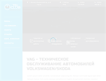 Tablet Screenshot of f-motors.ru